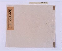 嘉慶二十三年（1818）及之前岸裡社潘敦家族系譜及祭祖物料相關記錄藏品圖，第31張